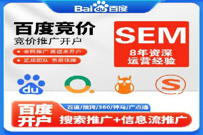 百度推广的关键词策略：一则旅游行业的成功案例