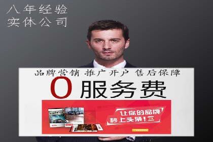 行业领先企业的SEM竞价培训经验分享